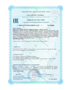 BIOGENA МУКОЗА ФОРМУЛА MUCOSA FORMULA (60 кап)