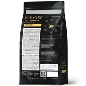 Сухой корм Premier Cat Turkey Sterilised для стерилизованных кошек из свежего мяса индейки