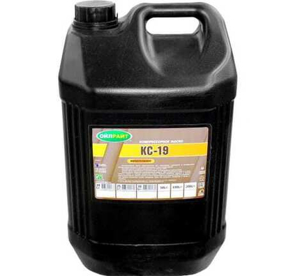 Масло  Oil Right КС-19 (20л) 2587