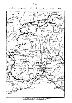 История войны России с Францией в царствование Императора Павла I в 1799 году. Том III | Д. А. Милютин