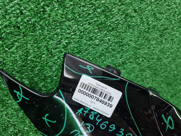 Крыло переднее правое Mercedes GLS x167 (2019-нв)