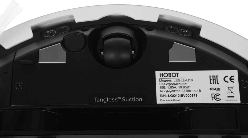 Робот-пылесос HOBOT Legee Q10, белый/белый [legee-q10]