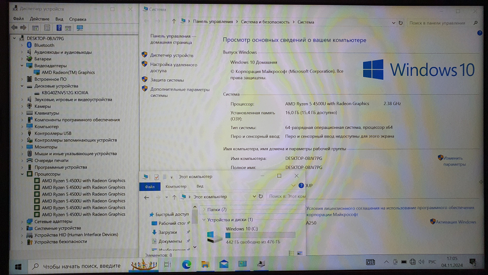 Ноутбук HP Ryzen 5/16Gb/FHD/14s-fq0045ur [24c13ea]/Windows 10