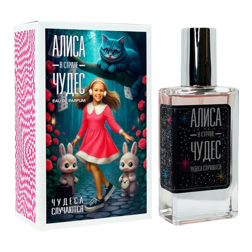 Алиса в Стране Чудес "Чудеса Случаются" парфюмерная вода для девочек edP 30мл