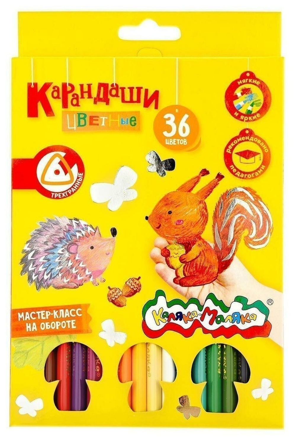 Карандаши 36цв. трехгран. (Каляка-Маляка)