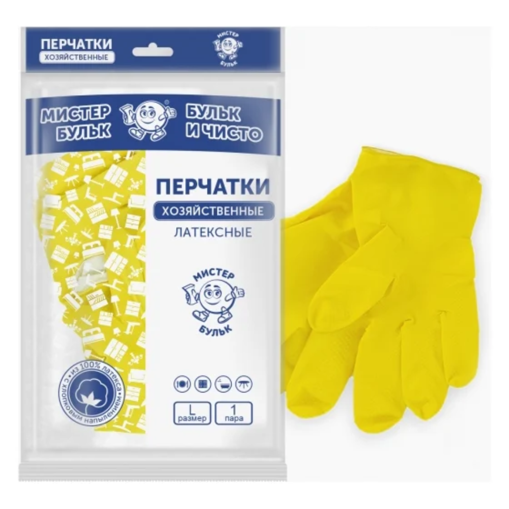 Перчатки хозяйственные латексные Мистер Бульк М