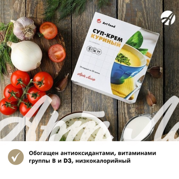 Суп-пюре с курицей со сливками