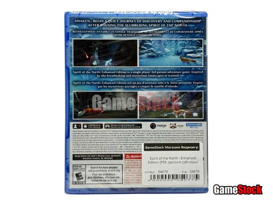PS5 Spirit of the North Enhanced Edition (Новый, Русские субтитры, 2106777)