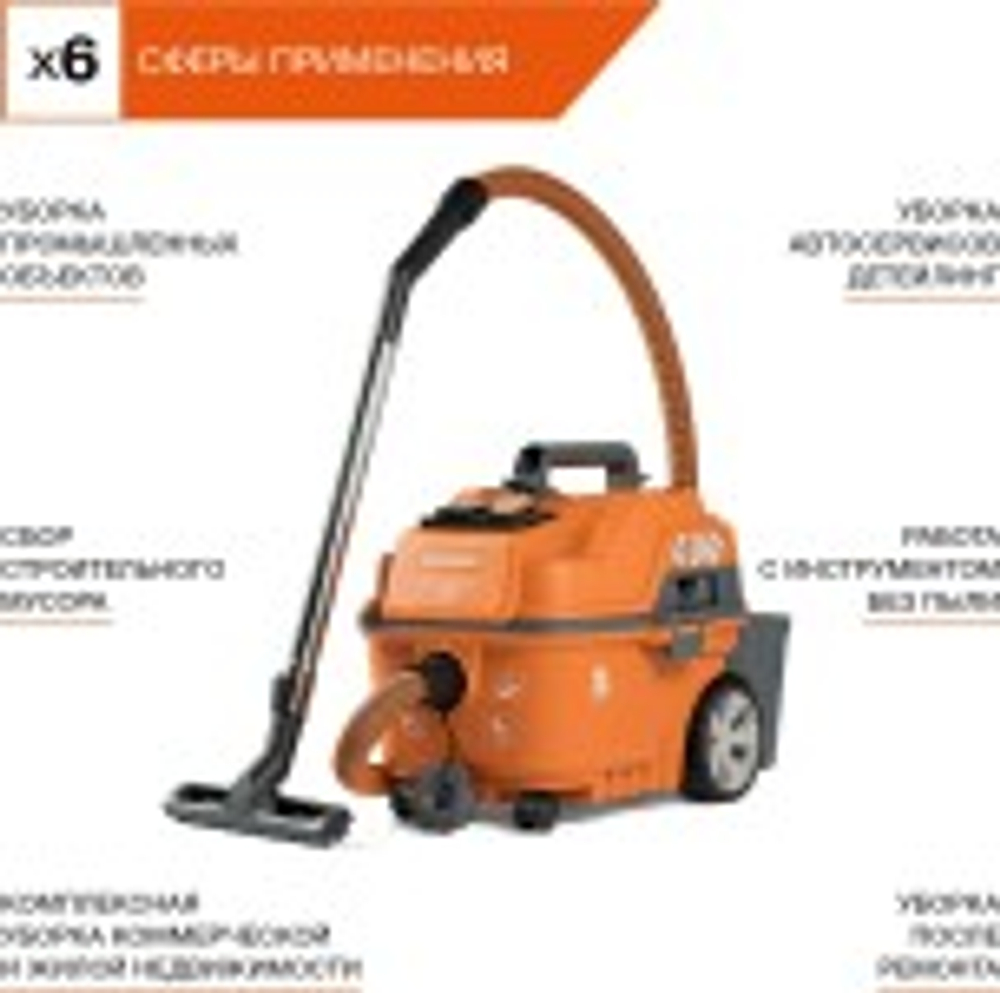 Пылесос для строительных работ DAEWOO DAVC 2000S c розеткой