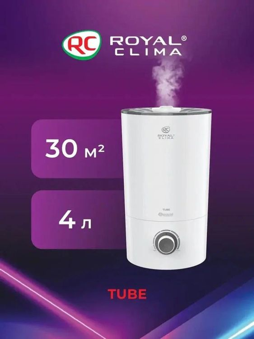 Увлажнитель воздуха ультразвуковой Royal Clima RUH-TB300/4.0M-WT,  4л,  белый/серый