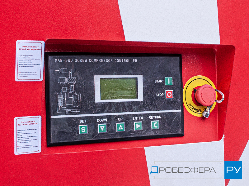 Обслуживание компрессора IronMac IC 10 AM
