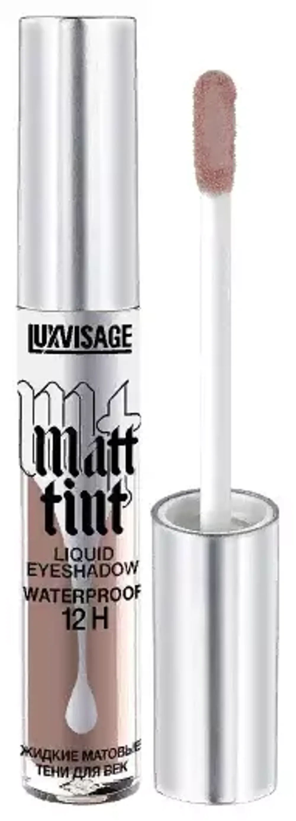 Жидкие матовые тени для век LuxVisage Matt Tint Liquid Eyeshadow - 108 GREY TAUPE