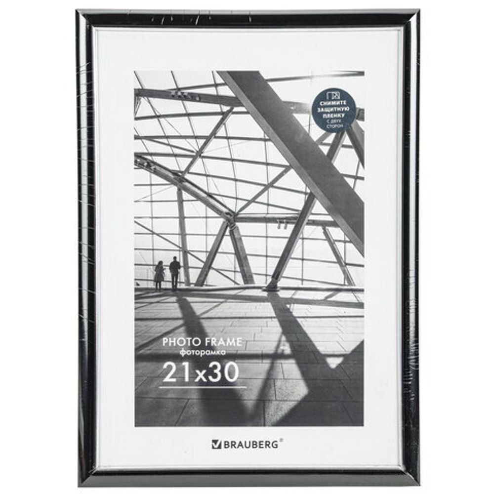 Рамка 21х30 см небьющаяся, багет 14,6 мм, пластик, BRAUBERG "Original Line", черная/серебро, 391234