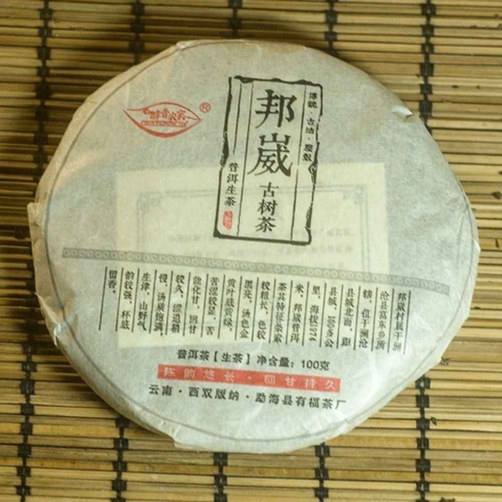 Шэн Пуэр "БангВэй", 100 гр