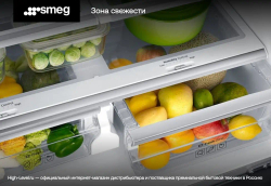 Холодильник Smeg FAB32LPG5