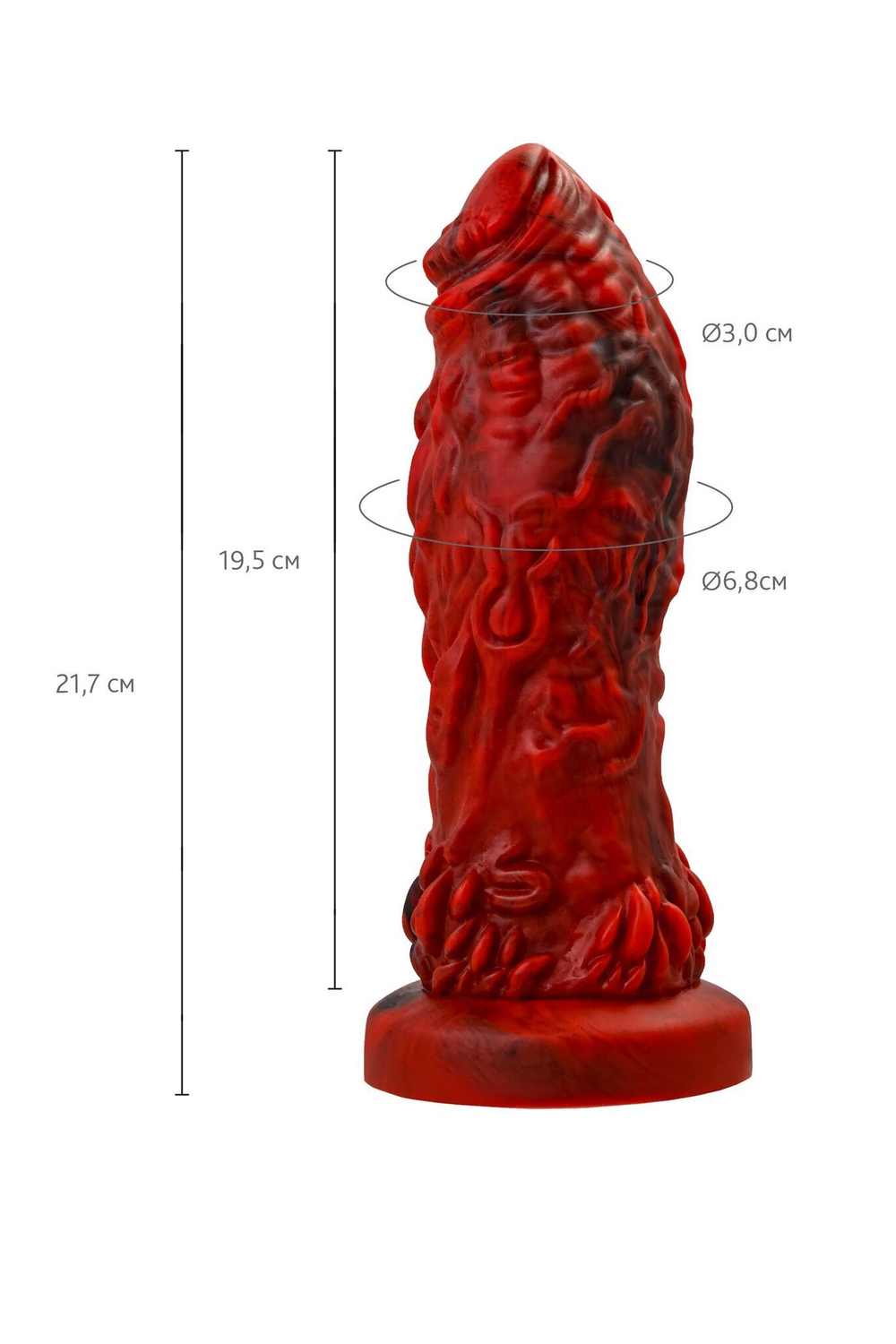 Силиконовый вибратор Monster Docus - 21,7 см. (Цвет: красный с черным)