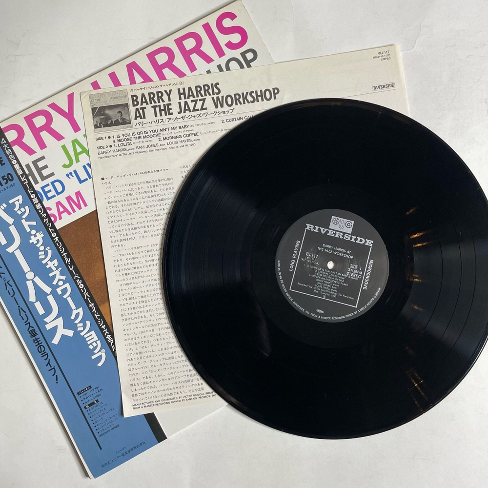 Винтажная виниловая пластинка LP Barry Harris At The Jazz Workshop (Japan 1984) (Obi)