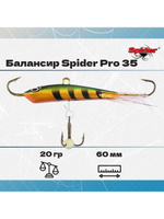 Балансир рыболовный Pro 35 20гр, 60мм, цвет 26F