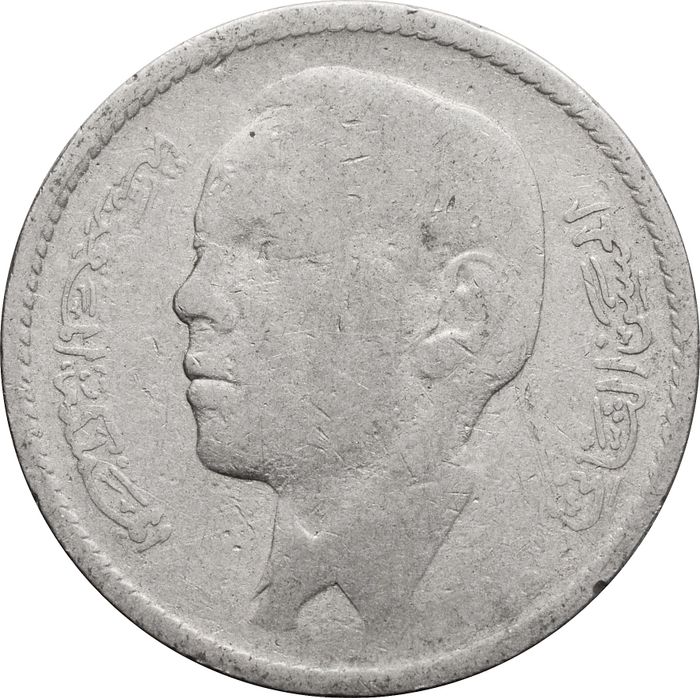 1 дирхам 1965 Марокко VF