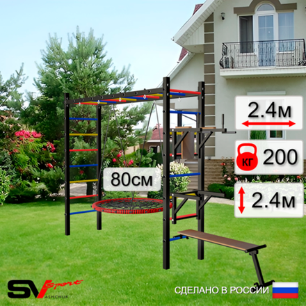 Уличная шведская стенка Sv Sport рукоход У553 (Брусья/Стойка/Скамья/Гнездо 80см)