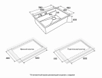 Кухонная мойка Paulmark NEXT-MULTI SINK 54 PM785445-BG брашированное золото