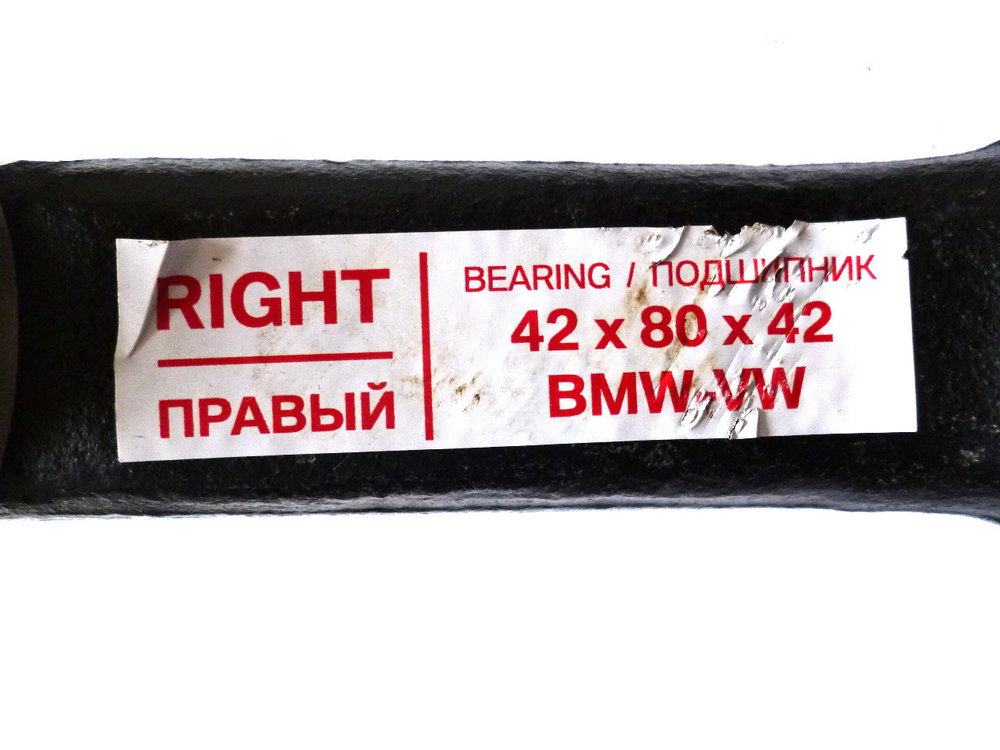 Нерегулируемые, ступичные узлы Нива 4х4/Шевроле/Тревел (24 шлица). Подшипник шариковый двухрядный 'BMW"