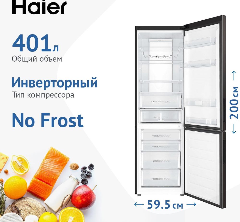 Холодильник двухкамерный Haier C4F740CDBGU1 Холодильник двухкамерный Haier C4F740CDBGU1