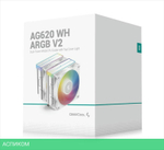 Кулер для процессора Deepcool AG620 WH ARGB V2 (R-AG620-WHAMMN-GJD)