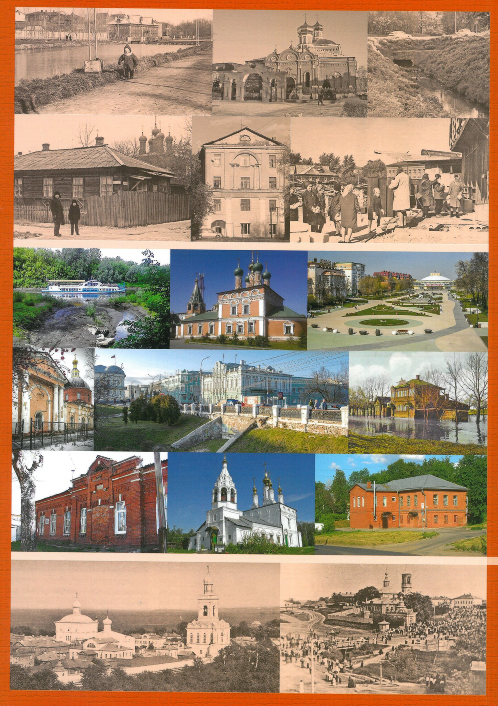 Вся Рязань. Кн. 3: Исторический облик города - здания, их владельцы и жильцы. Астраханская часть города. Река Лыбедь. Нижний Посад: улицы Монастырская - Фурманова, Затинная, Рыбацкая - Энгельса, Проезд Речников