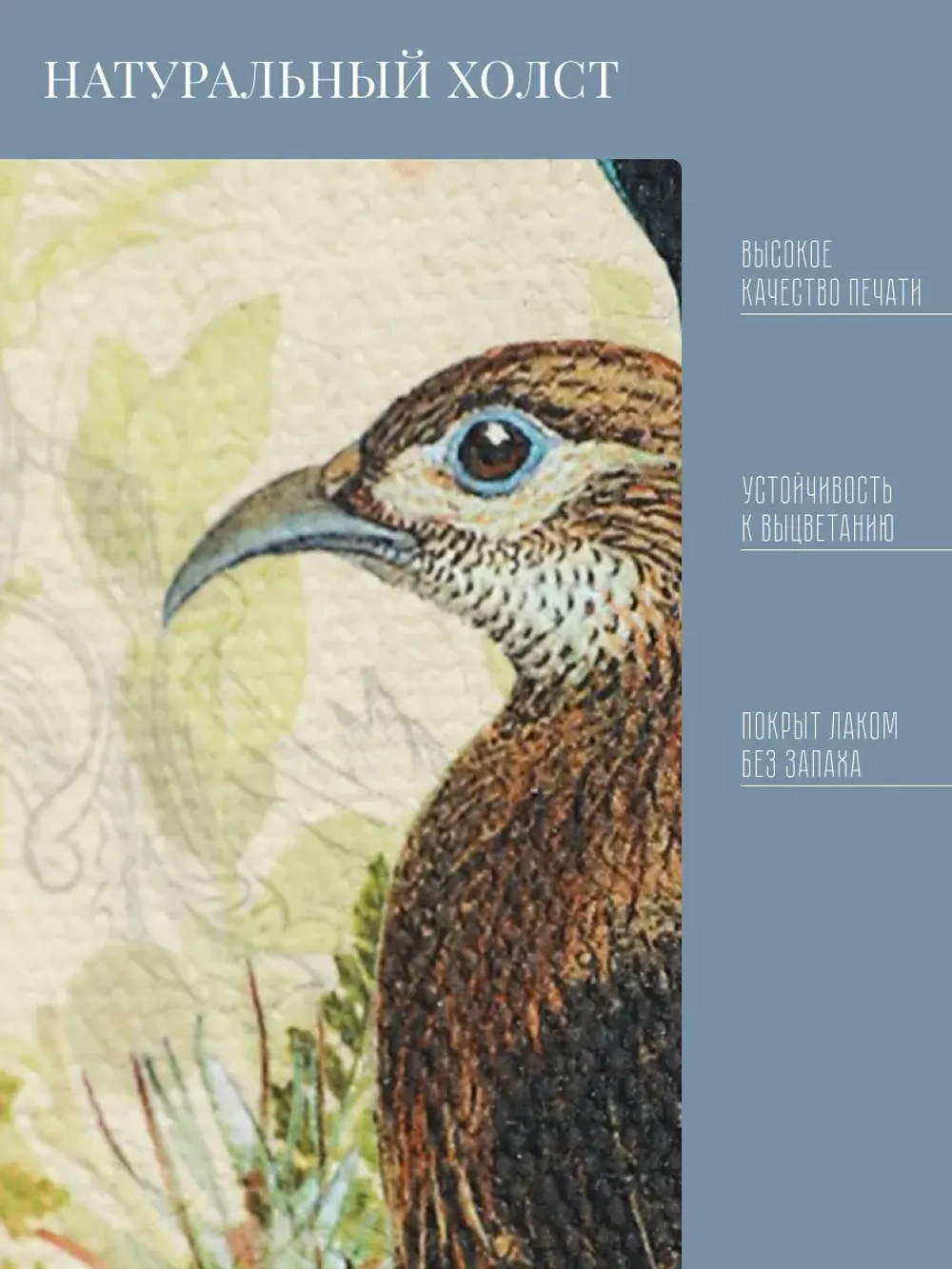 Картина на стену интерьерная на холсте 27*27 см