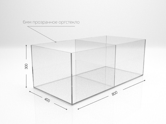 Короб распродажный 800*400*300мм
