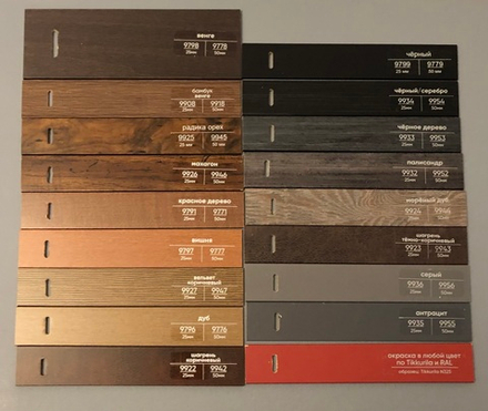 Горизонтальные деревянные жалюзи 25 мм, цвет 9928 груша