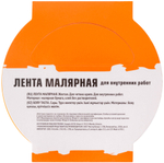 Малярная лента желтая, для внутренних работ, 25 мм x 25 м