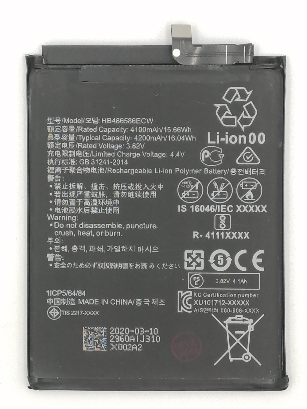 Аккумулятор для Huawei Mate 30/P40 Lite HB486586ECW