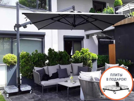 Зонт для кафе профессиональный Banana Plus, 300х300 см, антрацит