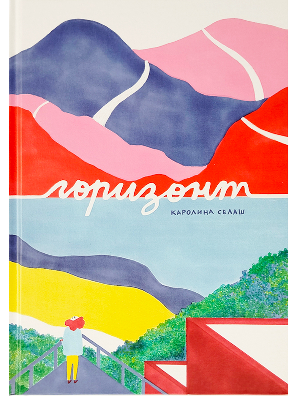 Горизонт