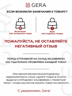 Сумка через плечо классическая