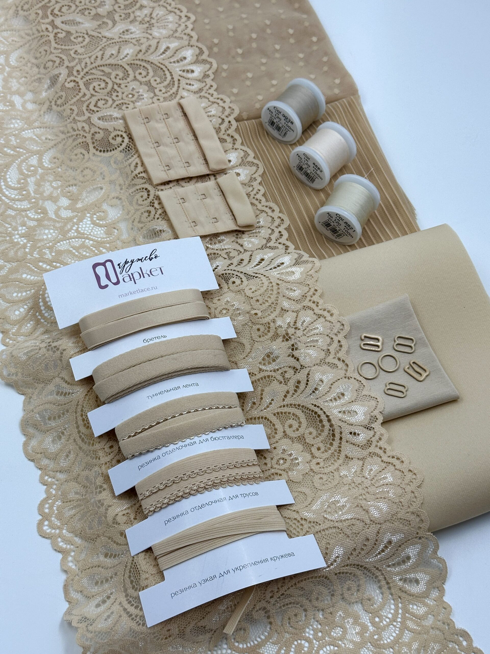 Эластичное кружево бежевое ширина 19 см