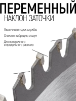 Диск пильный по дереву 140 х 20 х 40T + кольцо 20/16 мм для циркулярной пилы твердосплавные зубья ВК8 карбид вольфрама угол 15