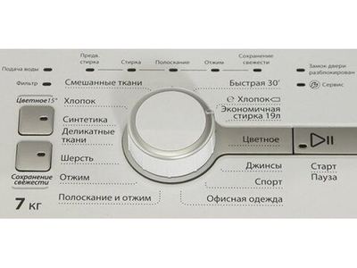 Стиральная машина Whirlpool TDLR 70220