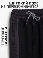 Спортивный костюм для мальчика