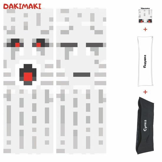 Дакимакура Гаст Майнкрафт | Minecraft арт. 1228