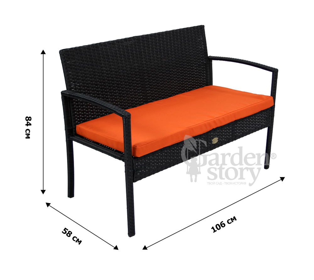 Набор мебели Бостон арт.SFS002 черный, оранжевый "Garden story"