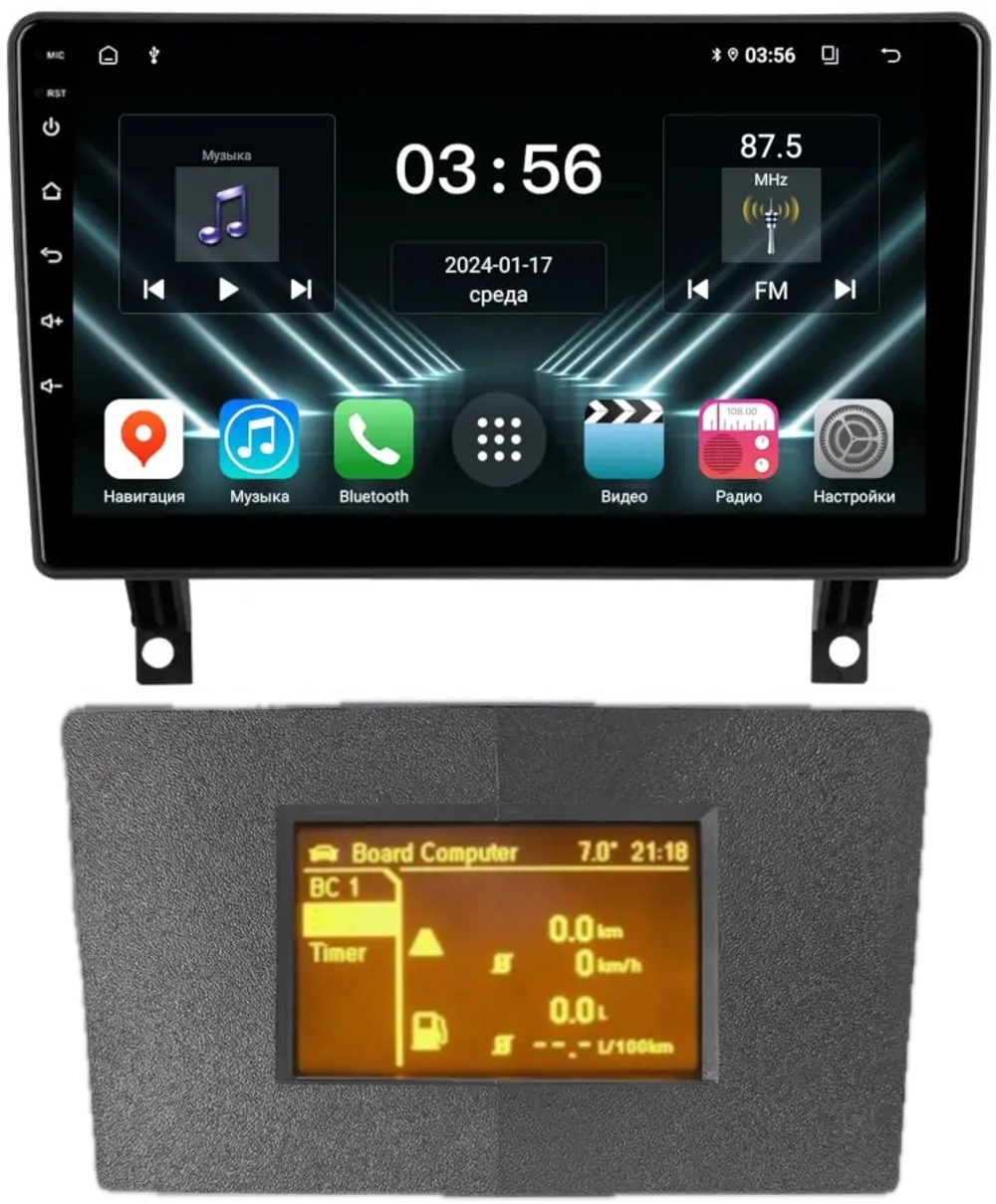 Магнитола для Opel Antara 2006-2015 (перенос БК вниз, серая) - FarCar DX9-7282S монитор 9" IPS на Android 13, 4+64Гб, CarPlay