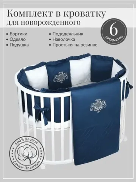 Комплект постельного "Винтаж"