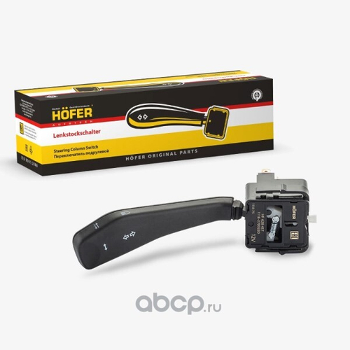 Переключатель подрул. /2190/ лев. (поворот+свет) (HOFER)