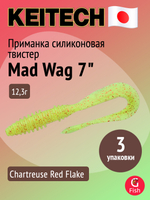 Приманка силиконовая Keitech Mad Wag 4.5", 2,9г, цвет #001 Black, ;3 упаковки по 9 штук