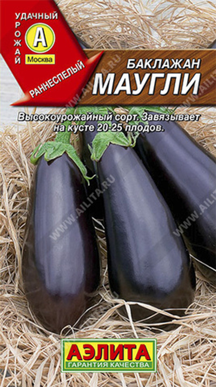 Баклажан Маугли 0,1 гр (Аэлита)