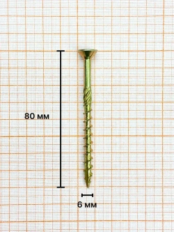 Саморез по дереву конструкционный 6x80 мм, желтый цинк, потайной, TX30 (200 шт)