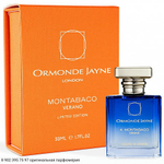 Montabaco Verano